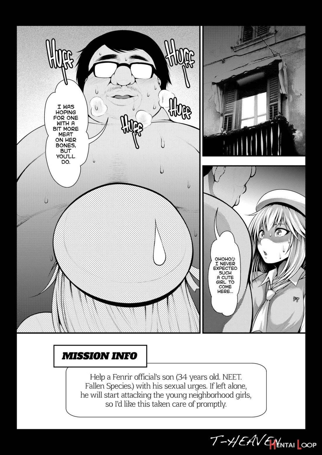 Erina Ganbaru! page 5