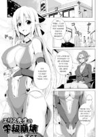 Eris Sensei's Classrom Breakdown page 1