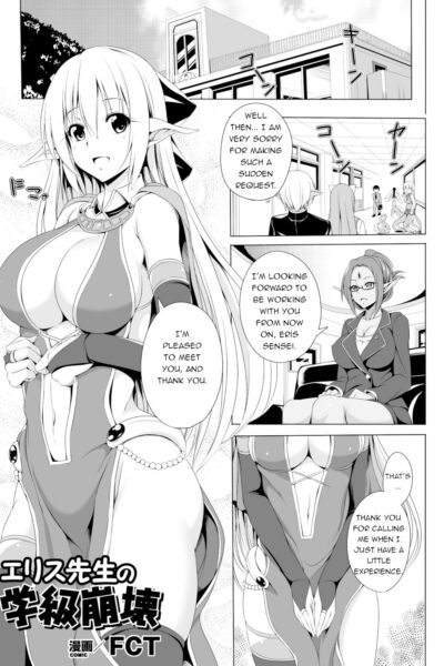 Eris Sensei's Classrom Breakdown page 1