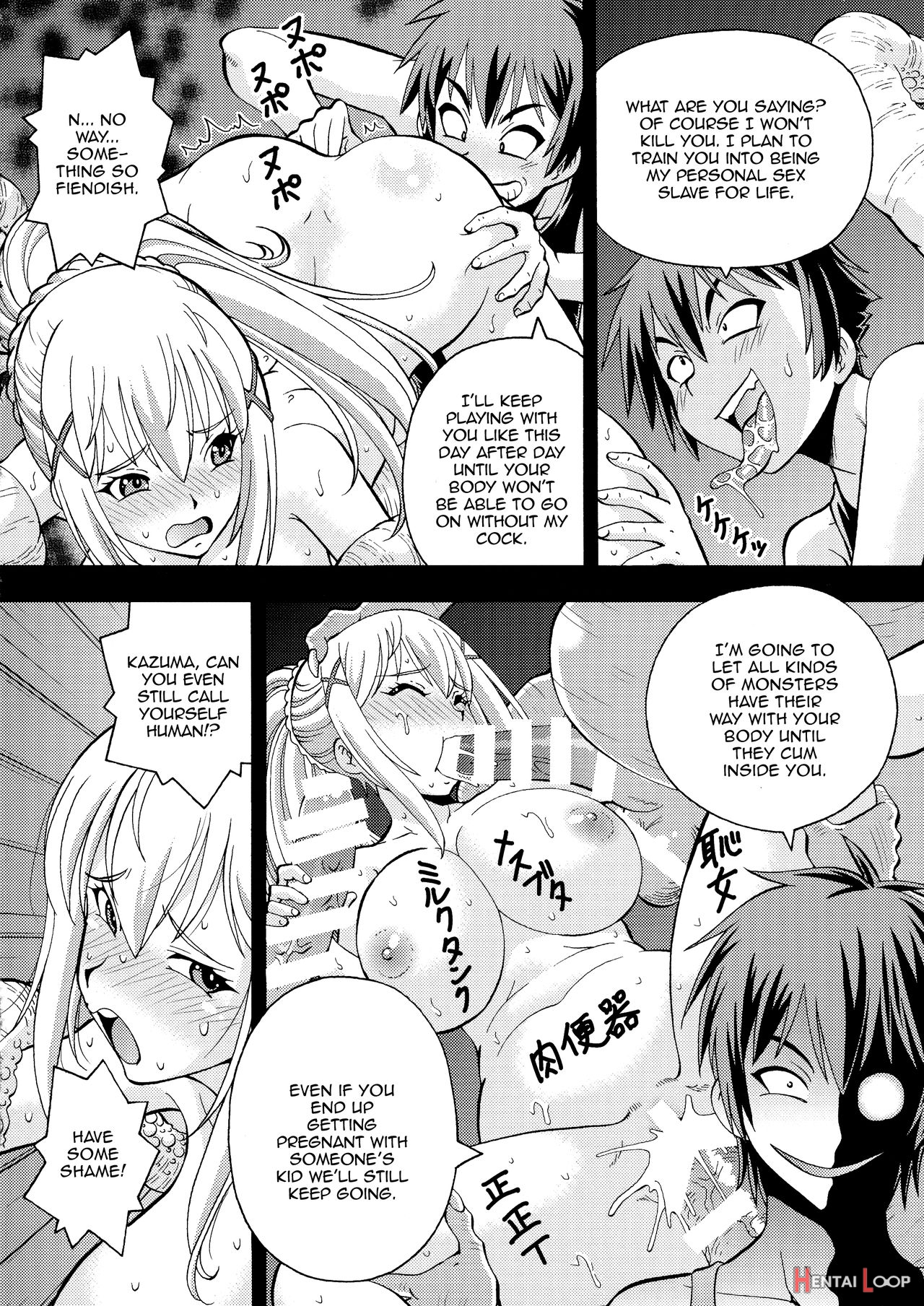 Ero Subarashii Sekai Ni Nakadashi O! 5 Inmu No Kishi page 21