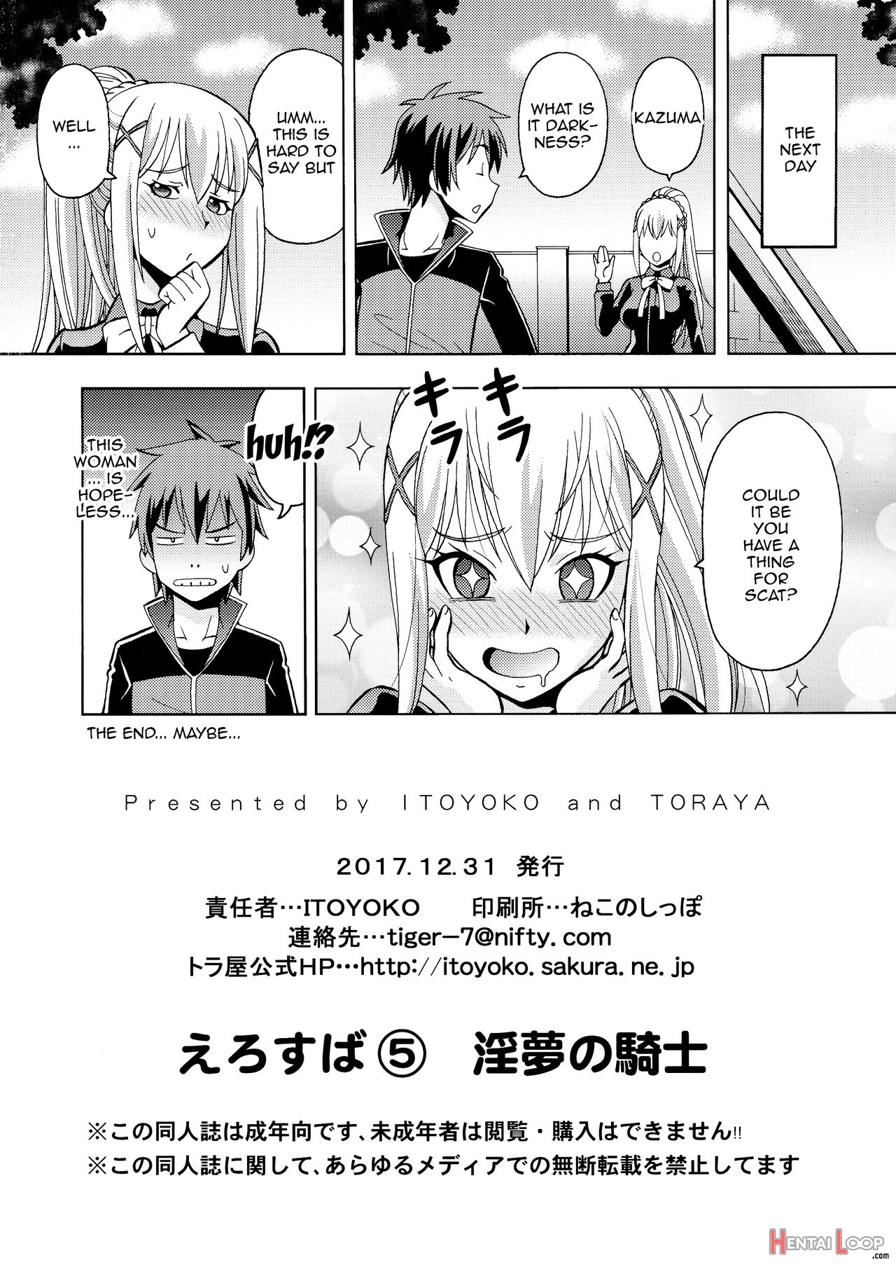 Ero Subarashii Sekai Ni Nakadashi O! 5 Inmu No Kishi page 29