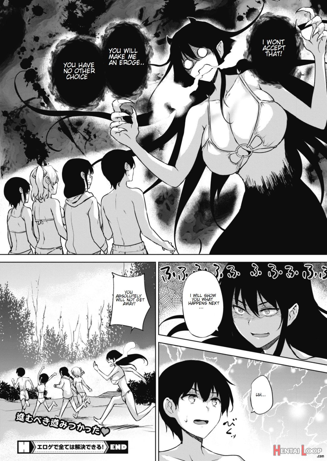 Eroge De Subete Wa Kaiketsu Dekiru! Saishuuwa page 28