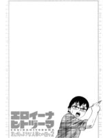 Eroina Hitoduma – Manga No Youna Hitozuma To No Hibi 2 page 6