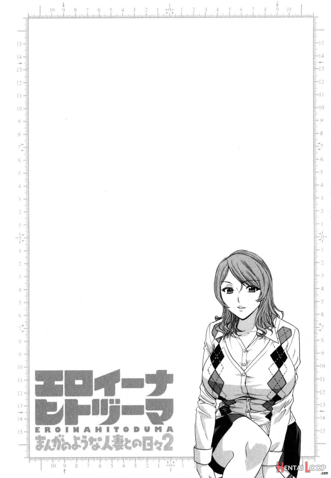 Eroina Hitoduma – Manga No Youna Hitozuma To No Hibi 2 page 60