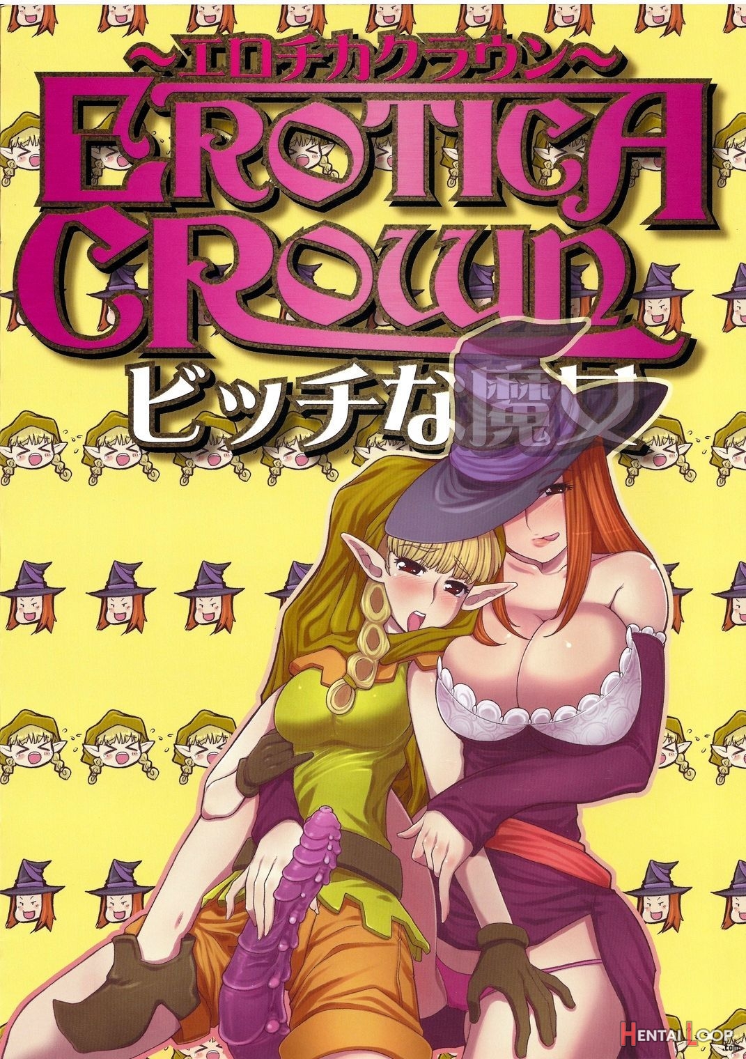 Erotica Crown - Bitch Na Majo page 2