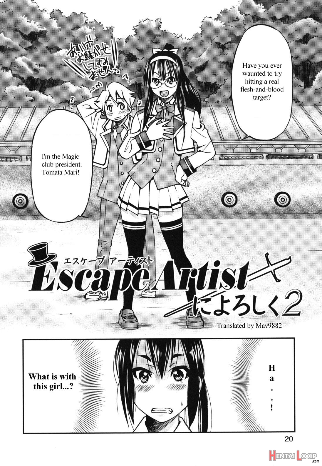 Escape Artist Ni Yoroshiku 2 page 2