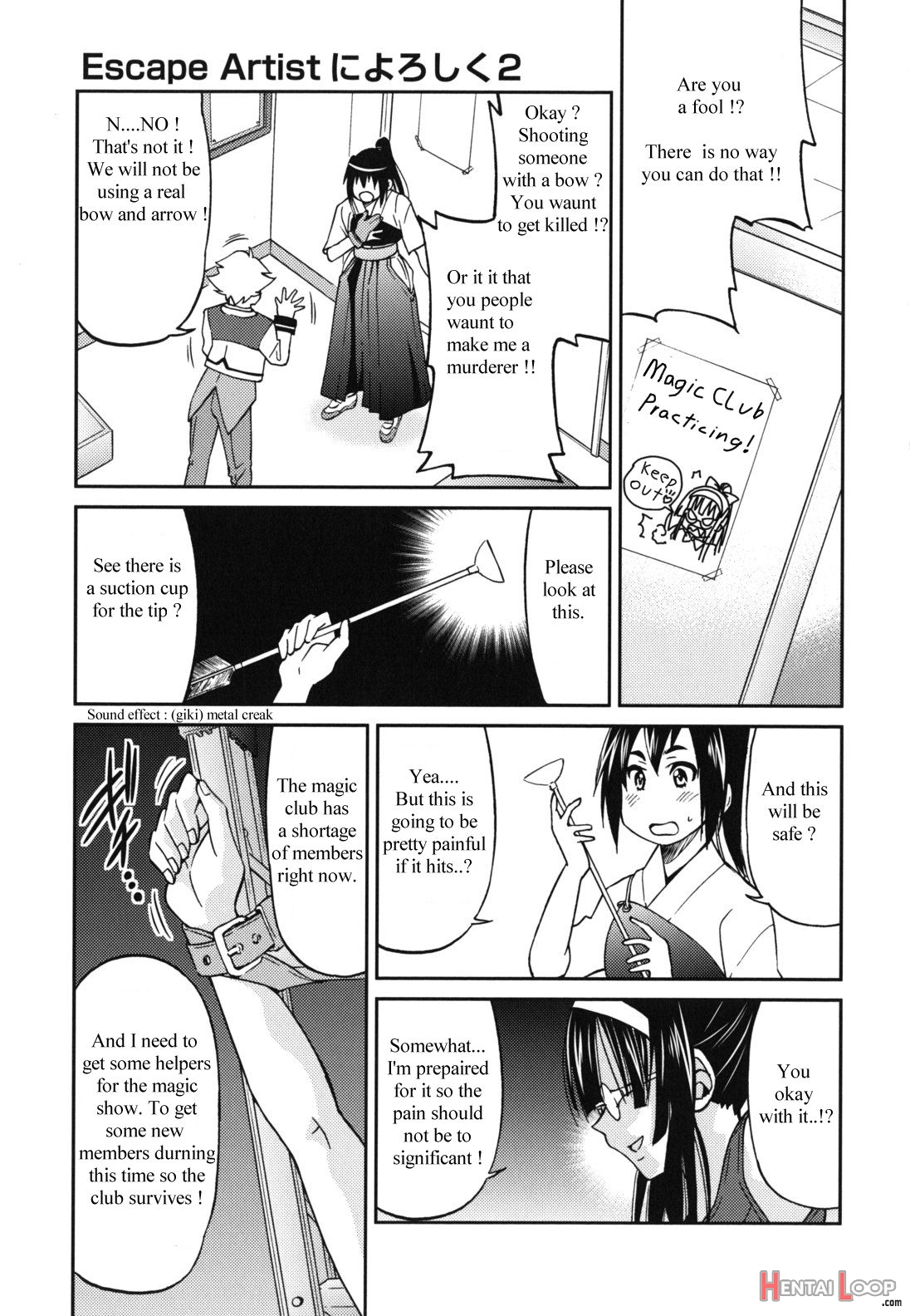 Escape Artist Ni Yoroshiku 2 page 3