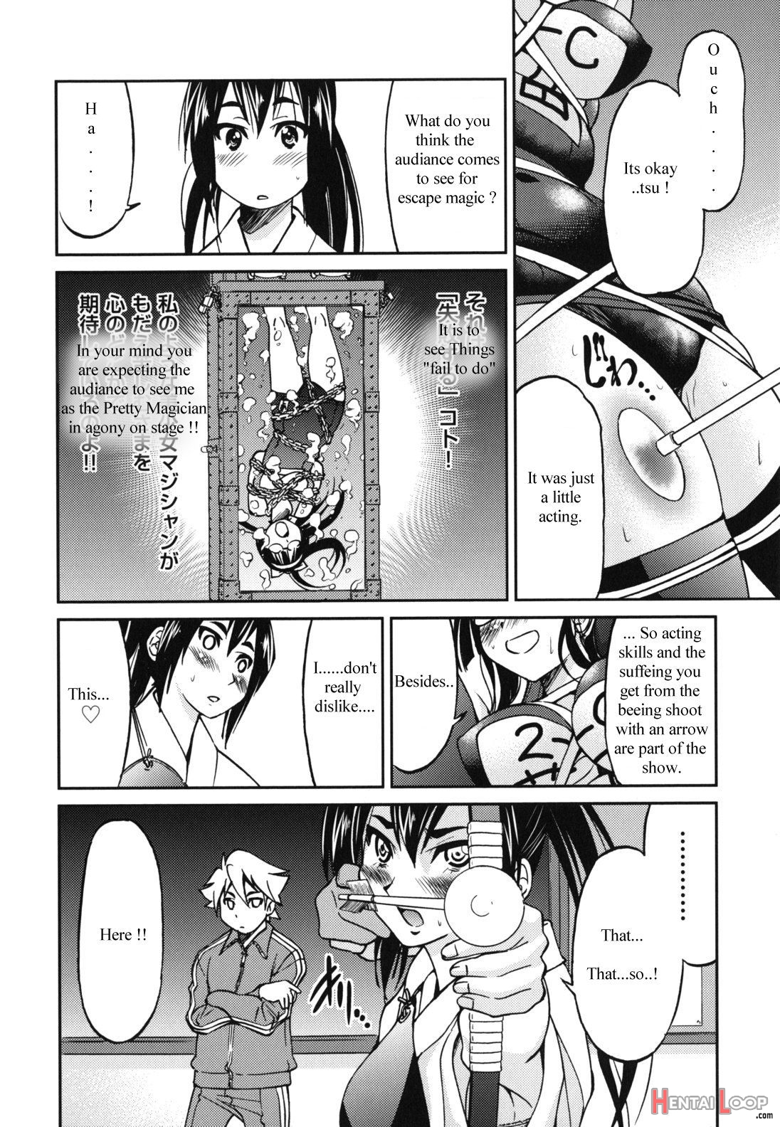 Escape Artist Ni Yoroshiku 2 page 6