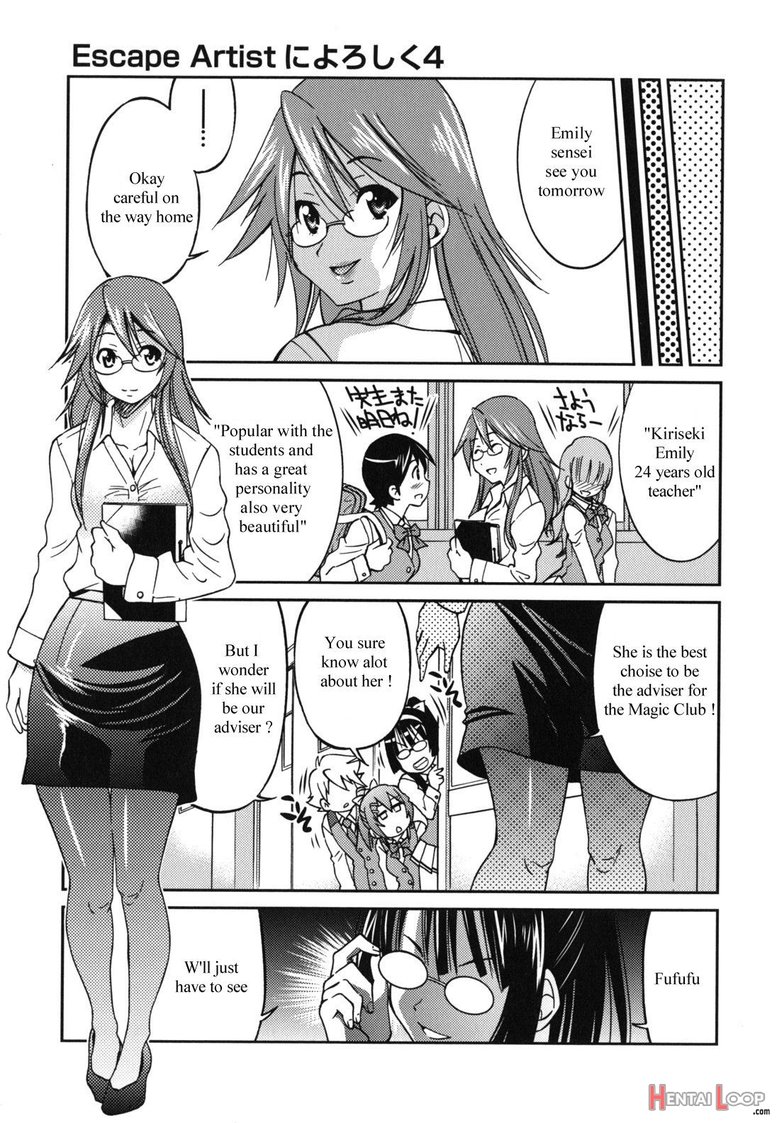 Escape Artist Ni Yoroshiku 4 page 3