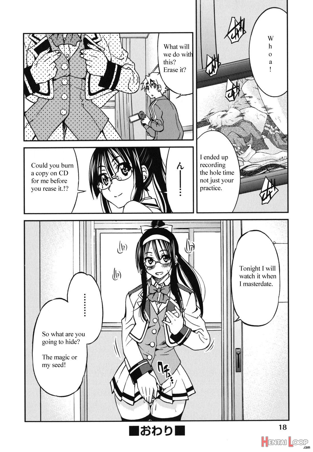 Escape Artist Ni Yoroshiku page 15