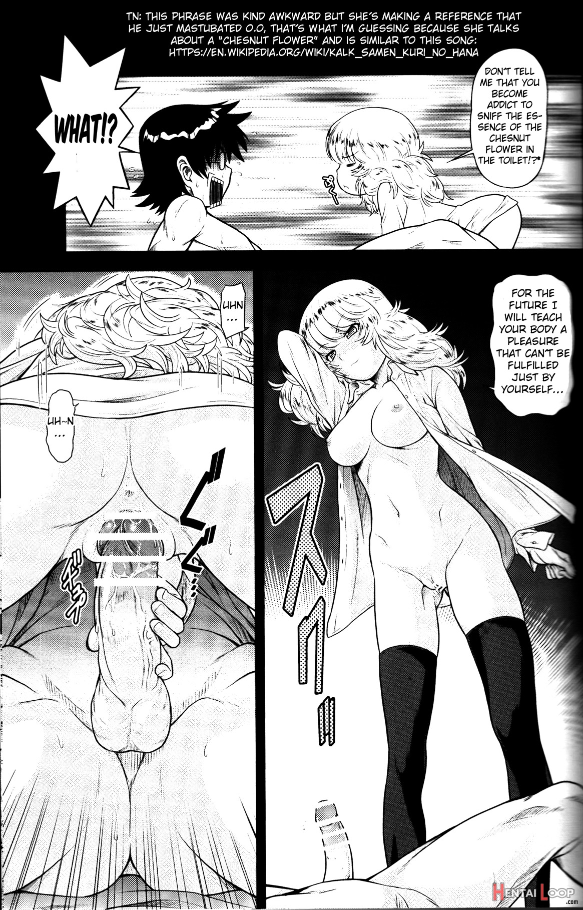 Esuchu! 4 page 8