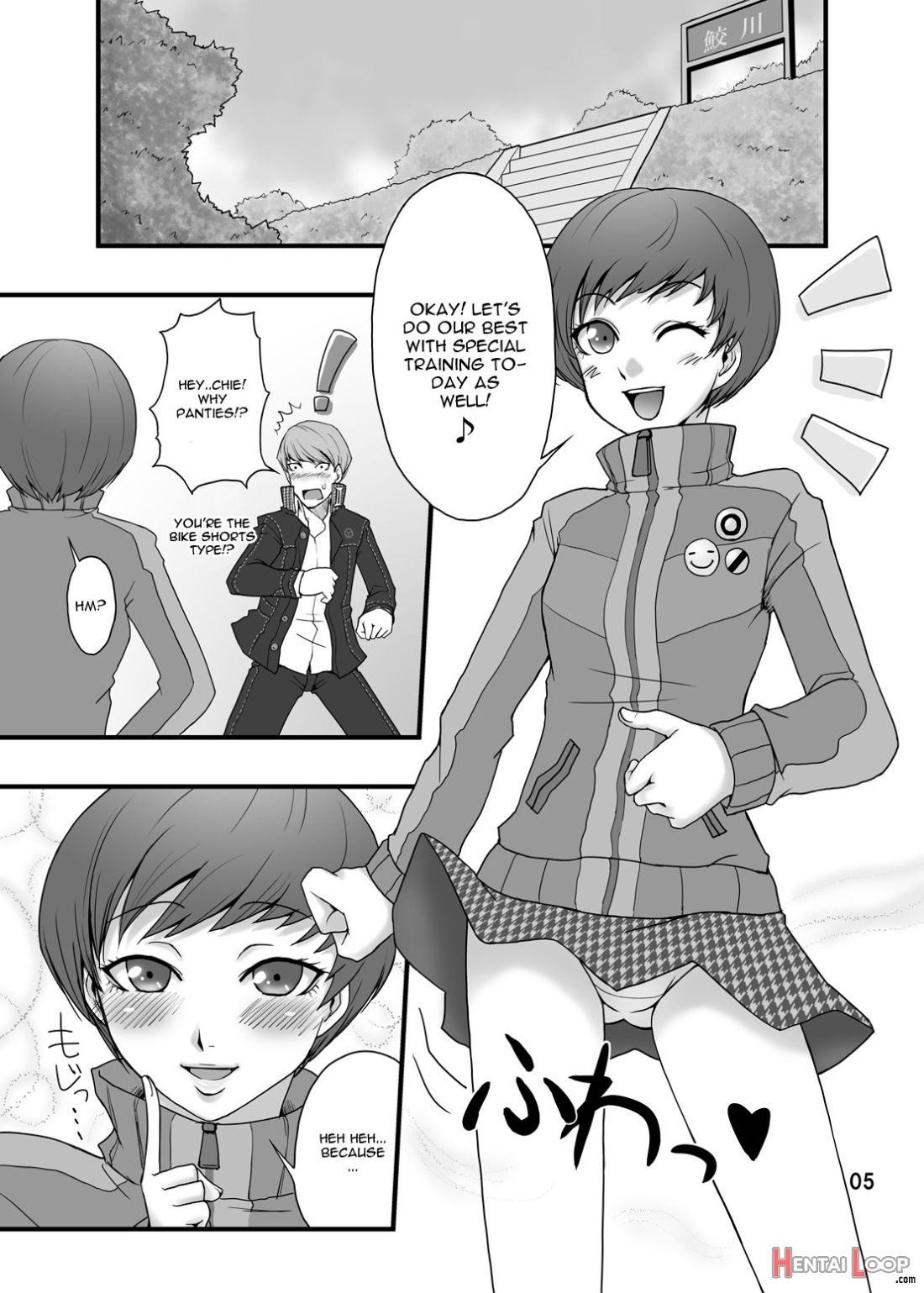 Everyday Young Life -boyish Cutie! page 3