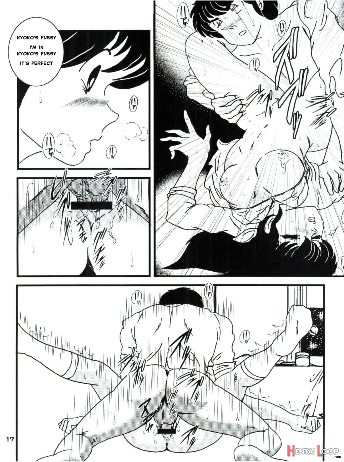 Fairy 7 page 18