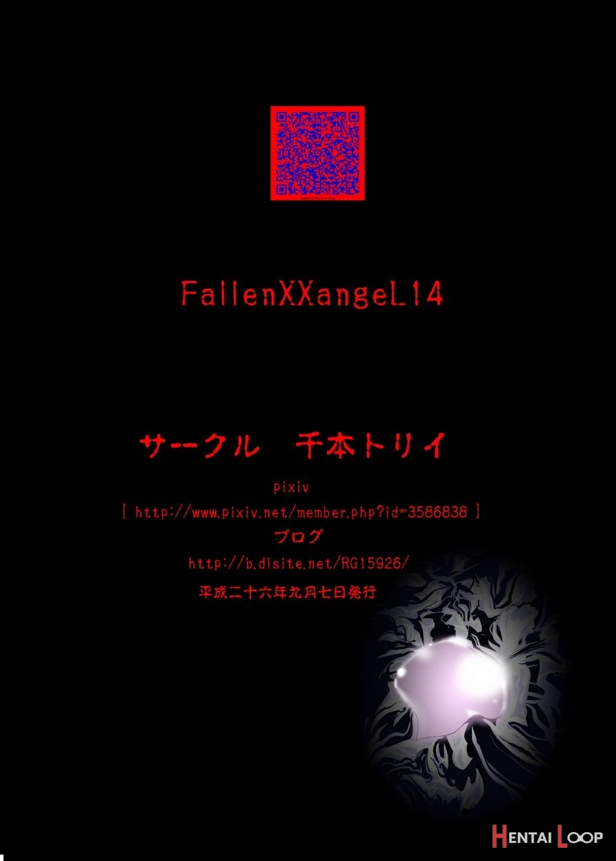 Fallenxxangel 14 Aku No Maki page 42