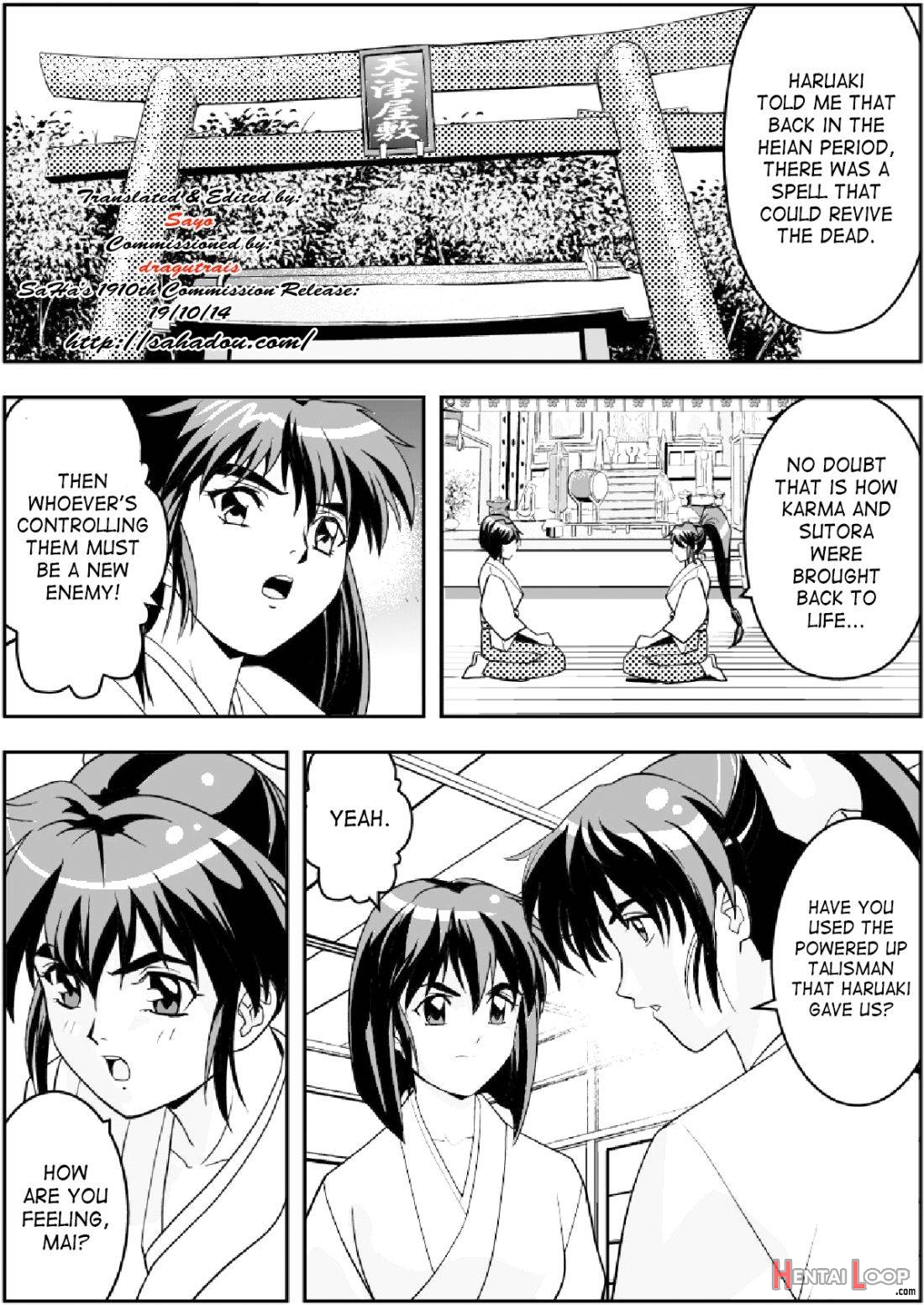 Fallenxxangel 3 Inka No Ai Joukan page 2