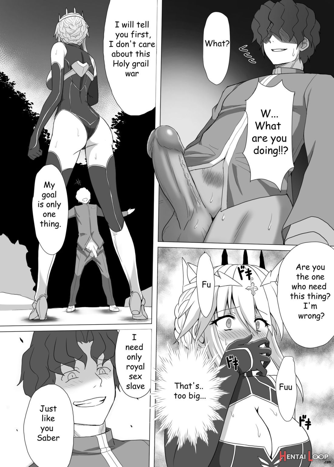 Fate/ntr page 15