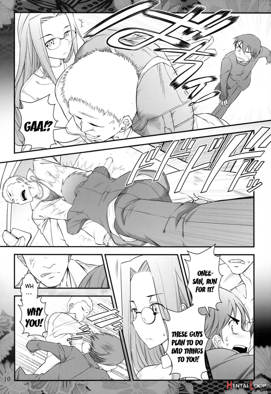 Fate/stay Night Rider-san To Shounen No Nichijou page 11