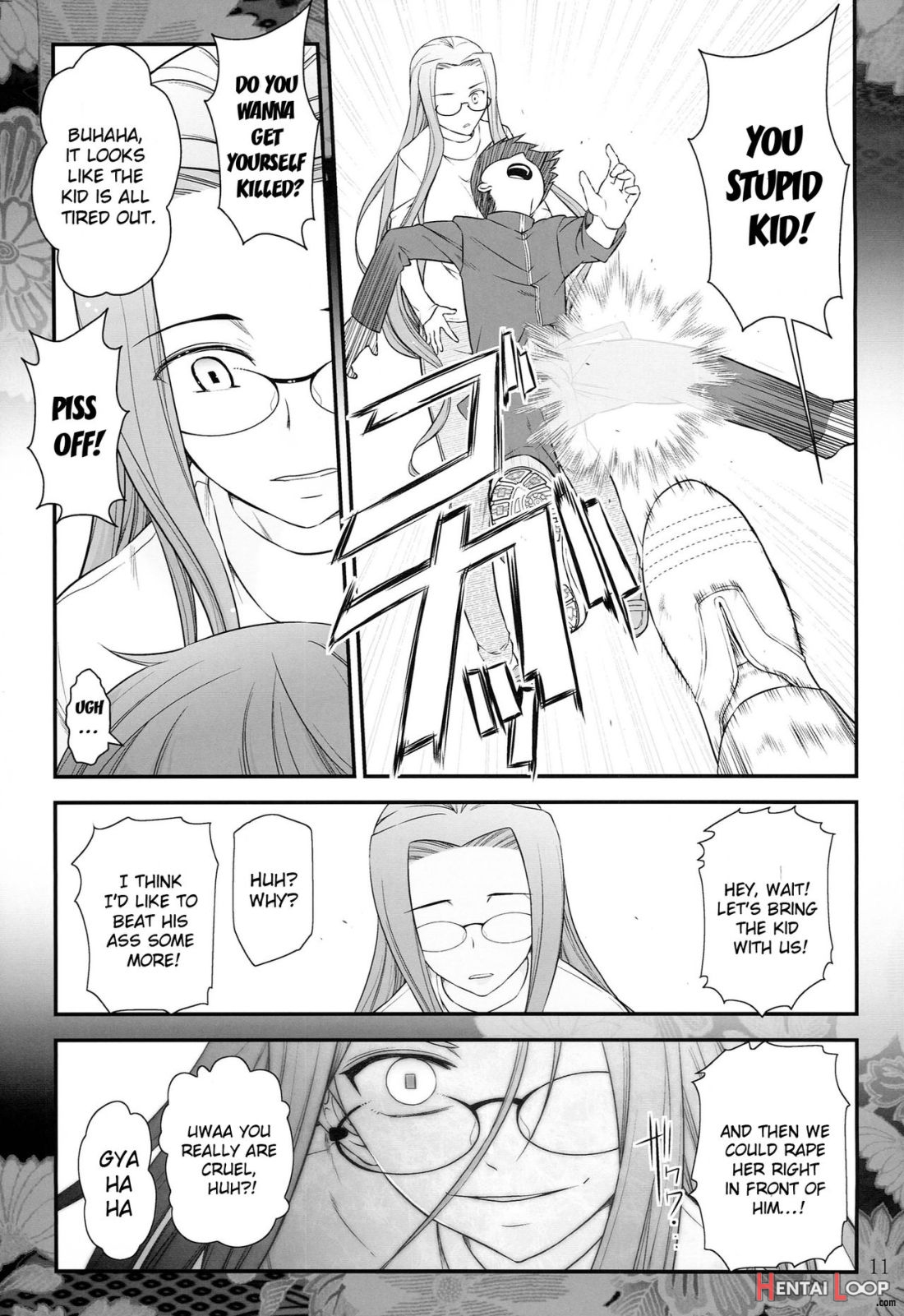 Fate/stay Night Rider-san To Shounen No Nichijou page 12