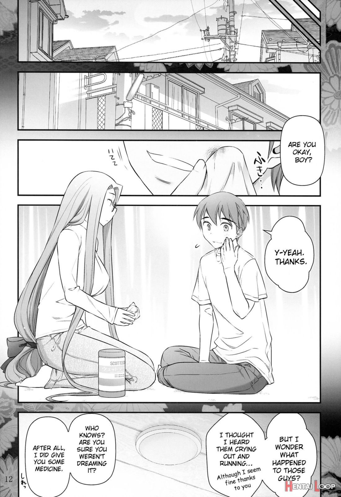 Fate/stay Night Rider-san To Shounen No Nichijou page 13