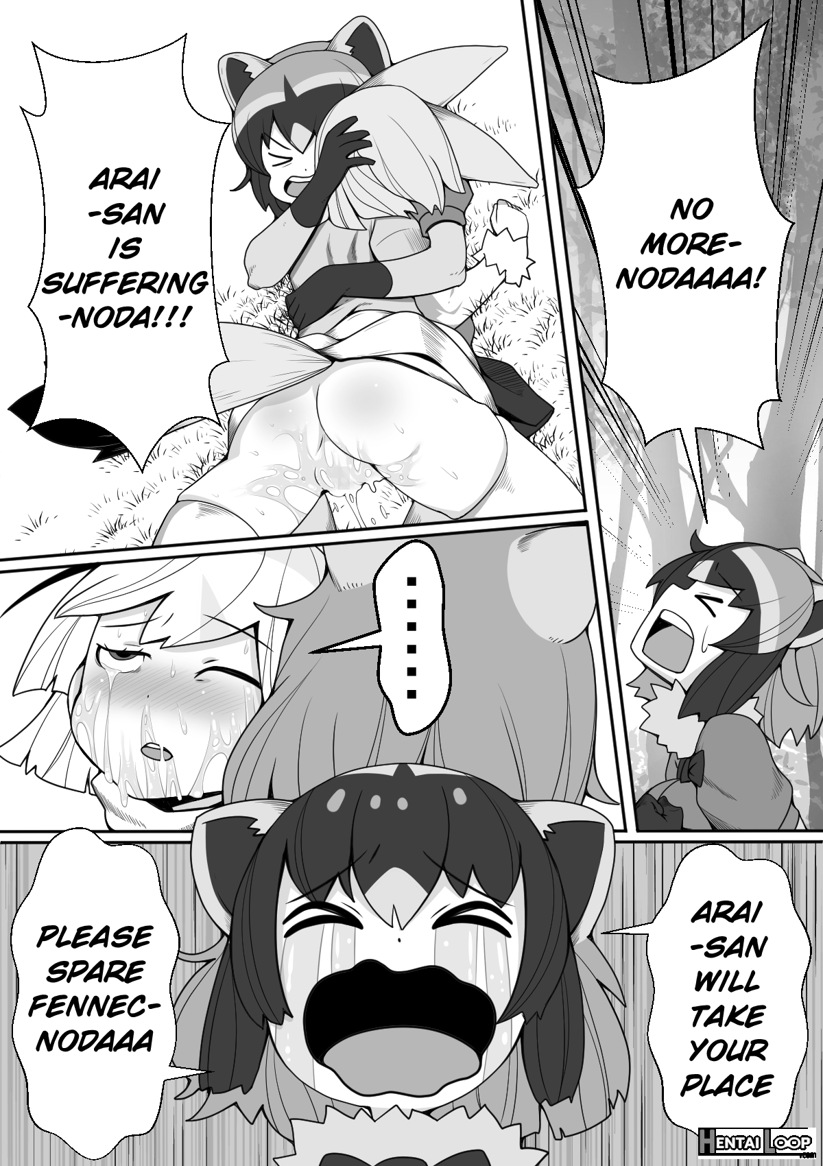 Fennec Ga Shokushu Ni Yarareru No Da!! page 18