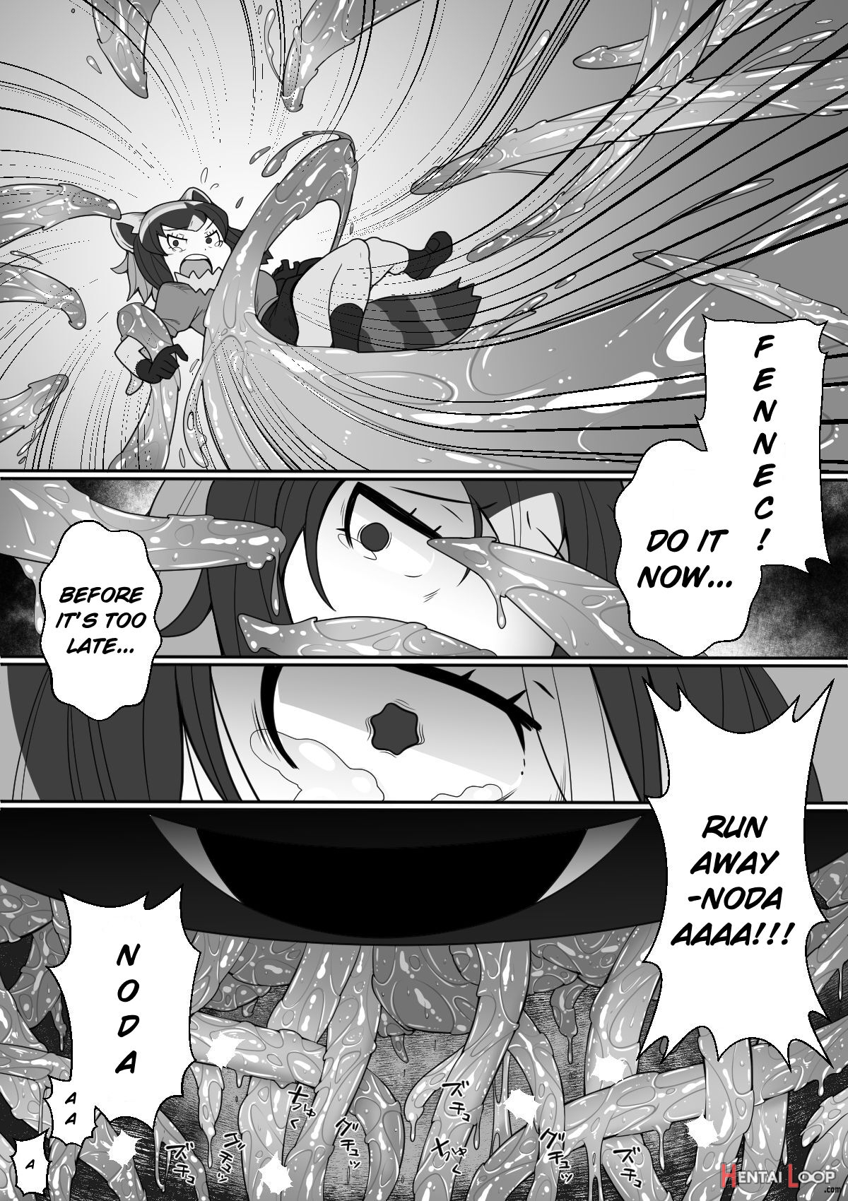 Fennec Ga Shokushu Ni Yarareru No Da!! page 19