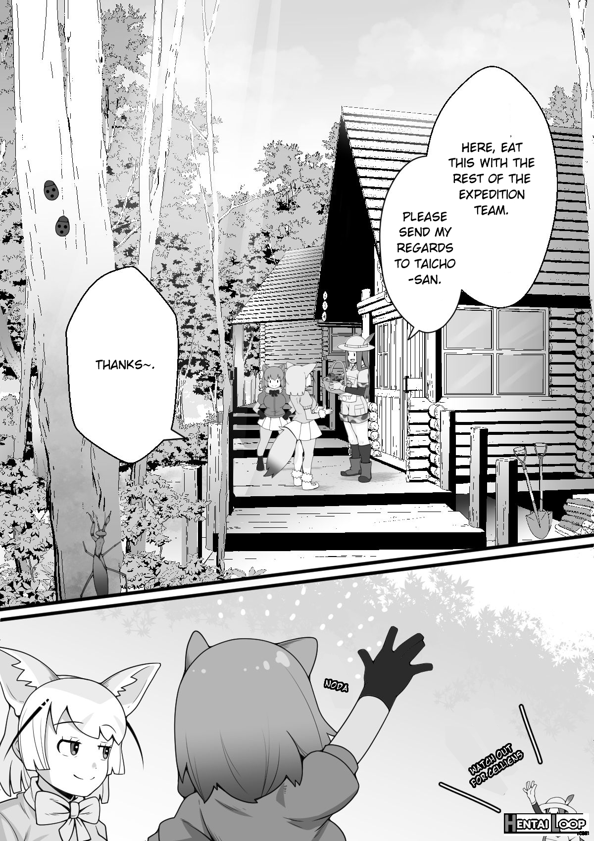 Fennec Ga Shokushu Ni Yarareru No Da!! page 3