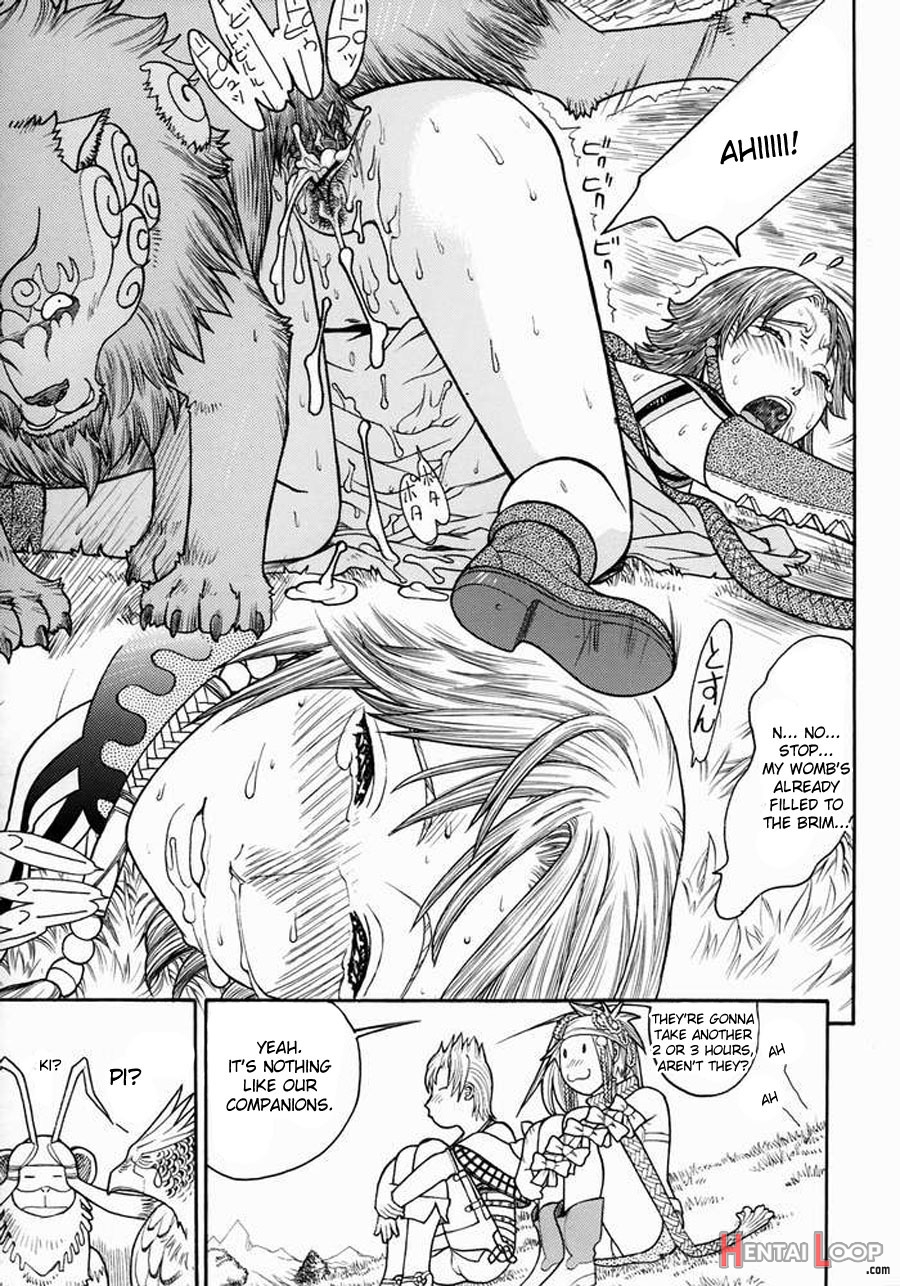 Fighters Gigamix Fgm Vol 20 page 23