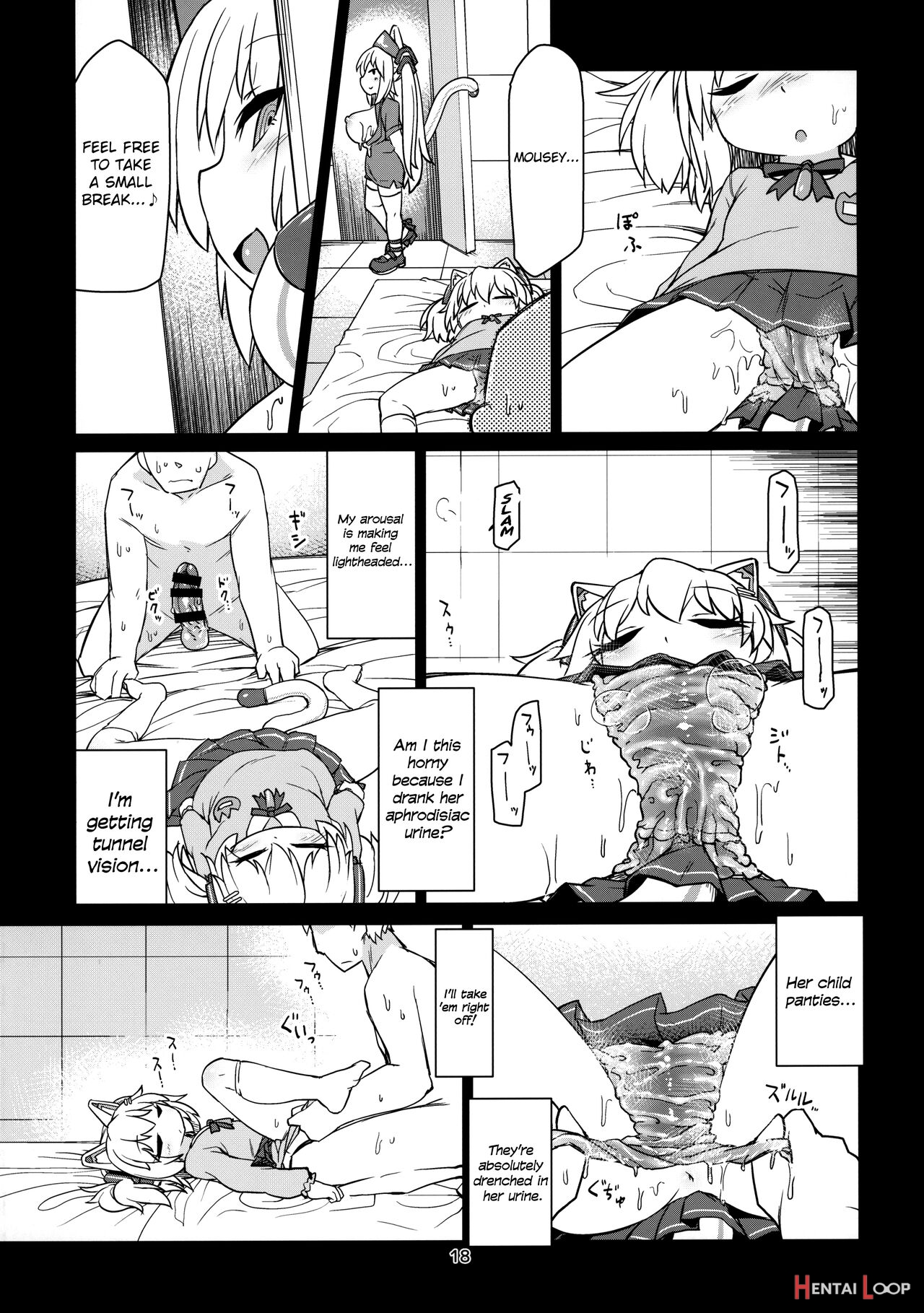 Forever Fucking A Digital Succubus In An Inescapable Room Nightmare page 19