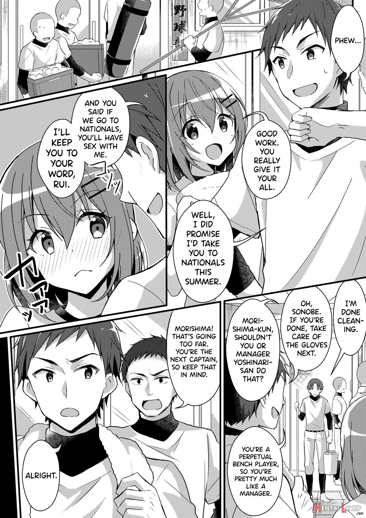 Former Baseball Club's Ace ♂ Is A Sexual Relief Pet ♀ page 3