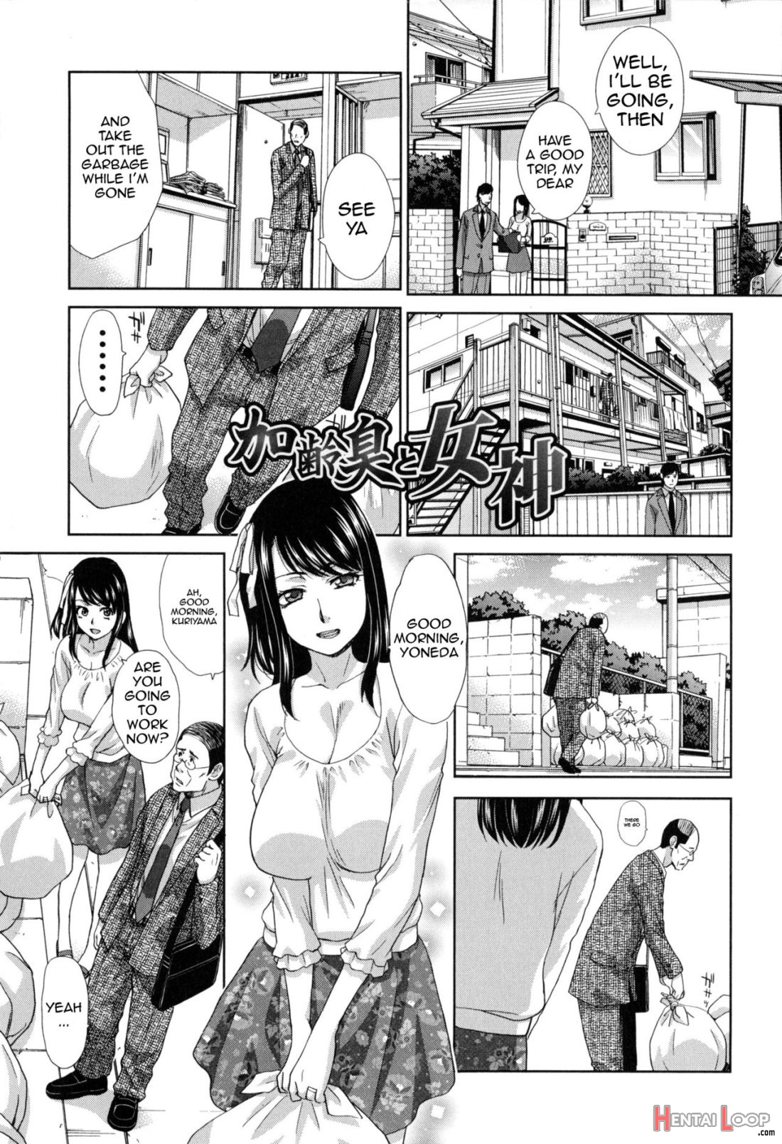 Fudoutoku Sex Ch. 1-2 page 23