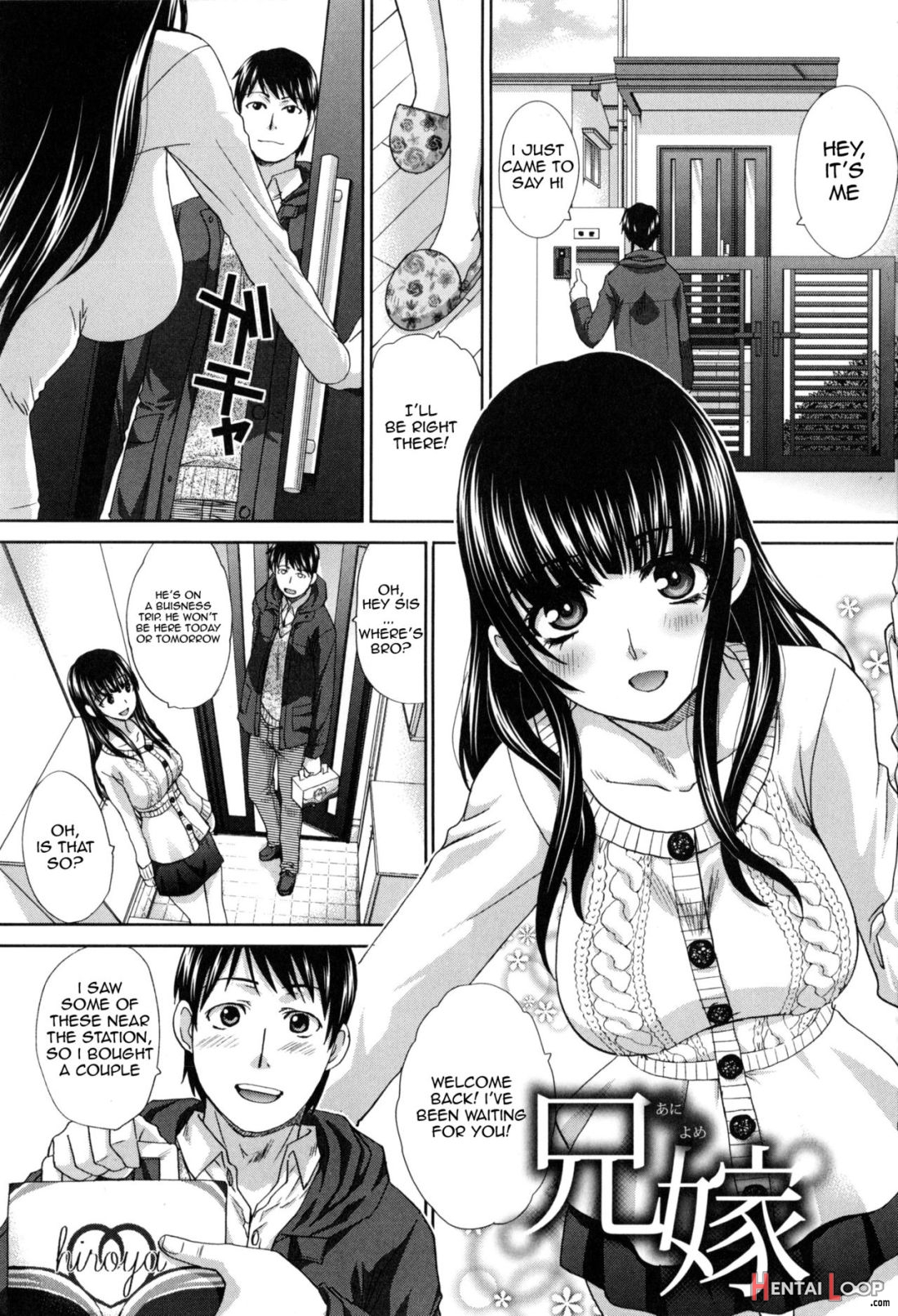 Fudoutoku Sex Ch. 1-2 page 3