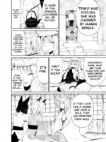 Fukakusaya - Cursed Fox: Chapter 5 page 3