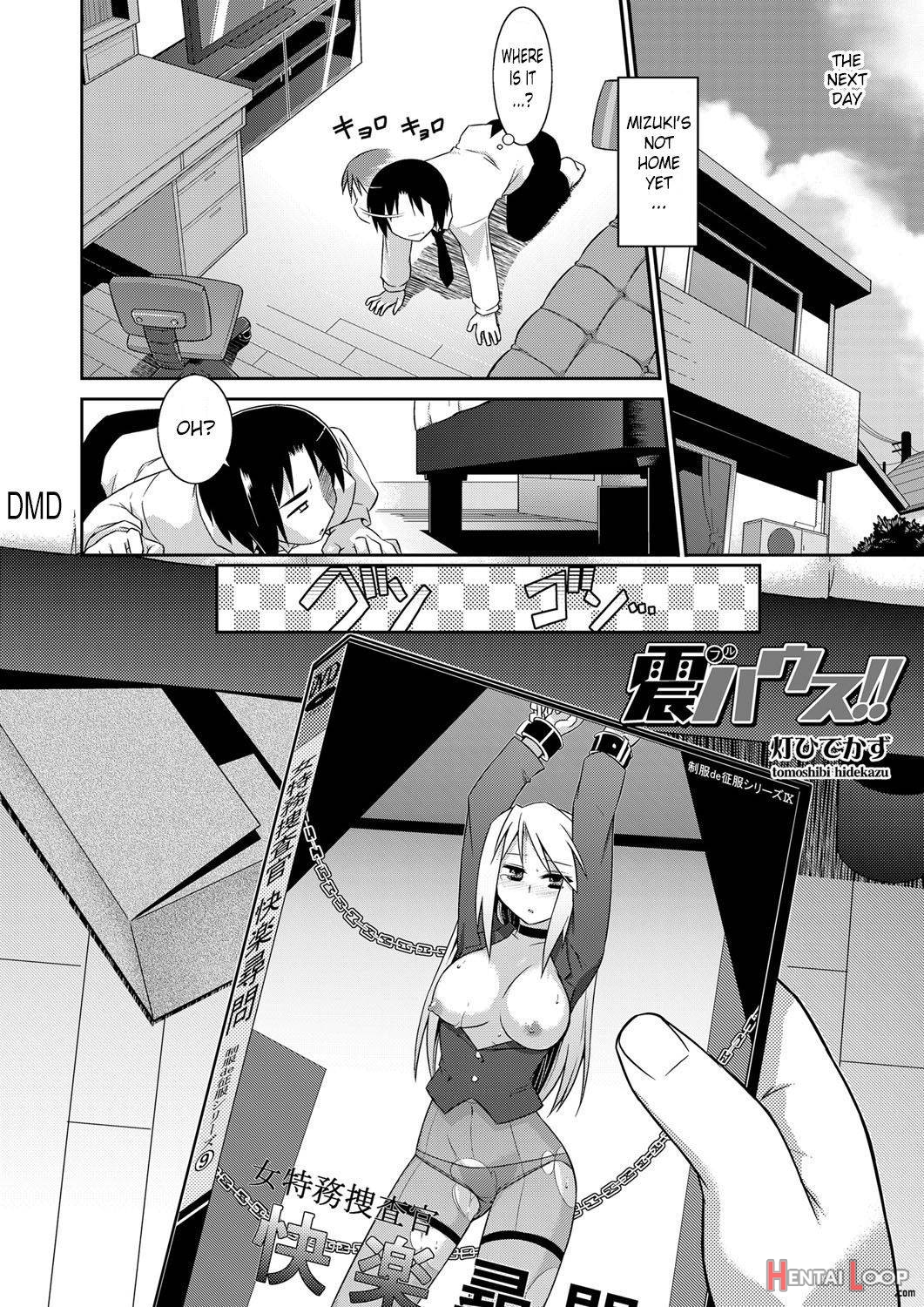 Page 1 of Full House!! (by Tomoshibi Hidekazu) - Hentai doujinshi for free  at HentaiLoop