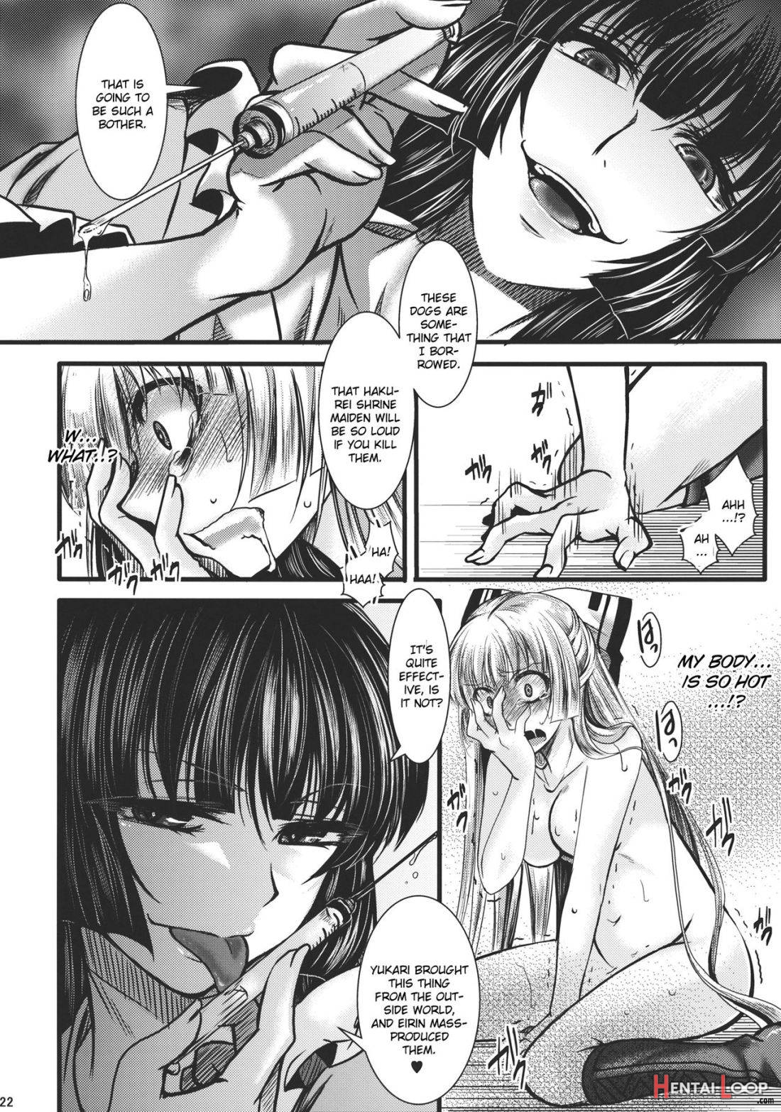 Fushichou Gari -kou- page 20