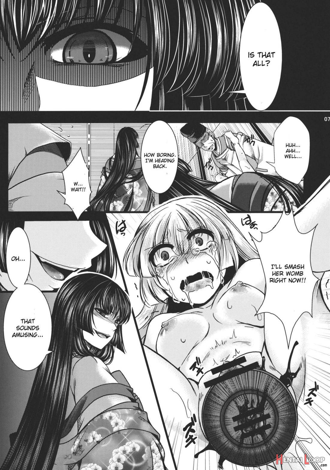 Fushichou Gari -kou- page 5