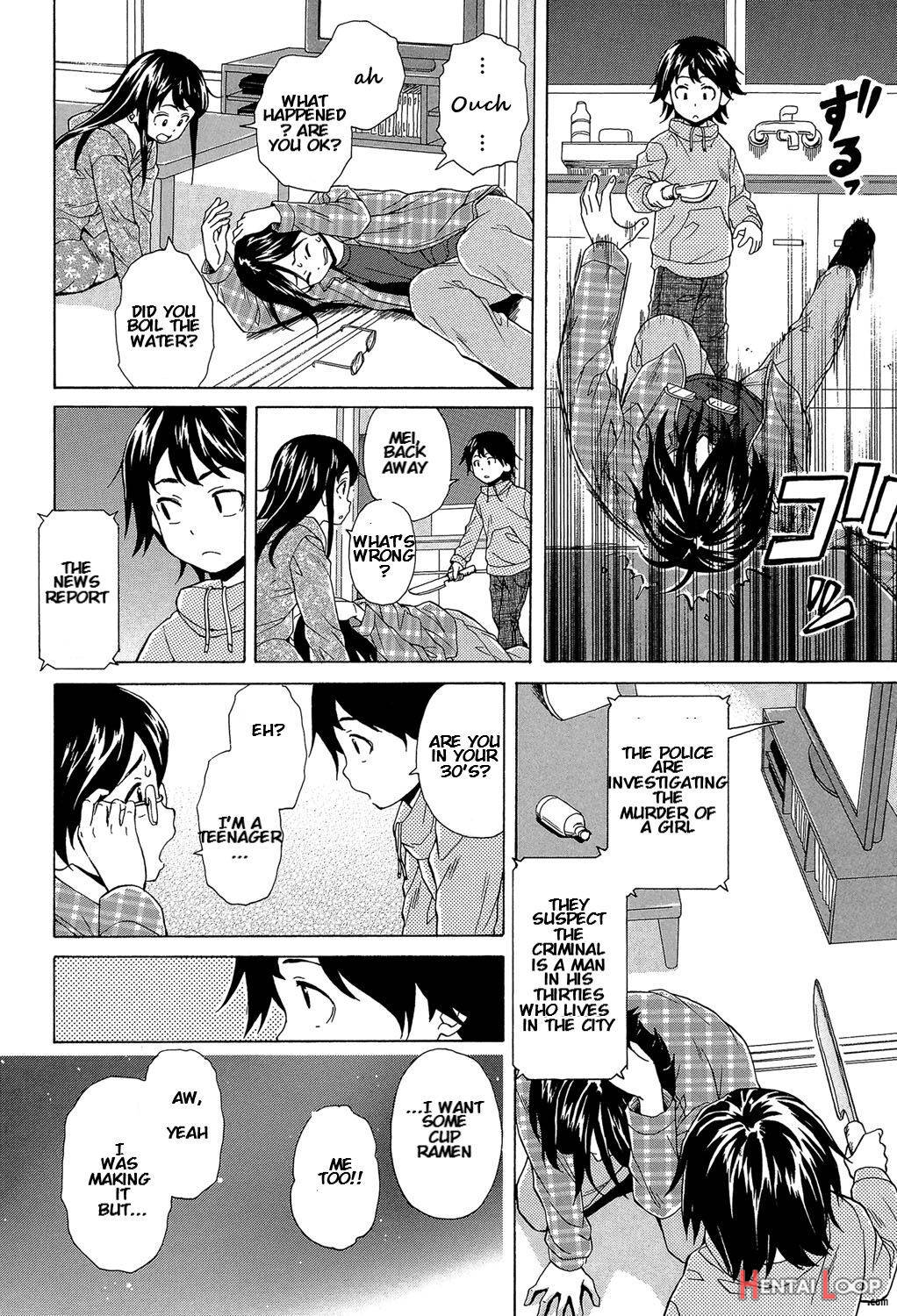 Fushidara Na Ani Imouto page 11