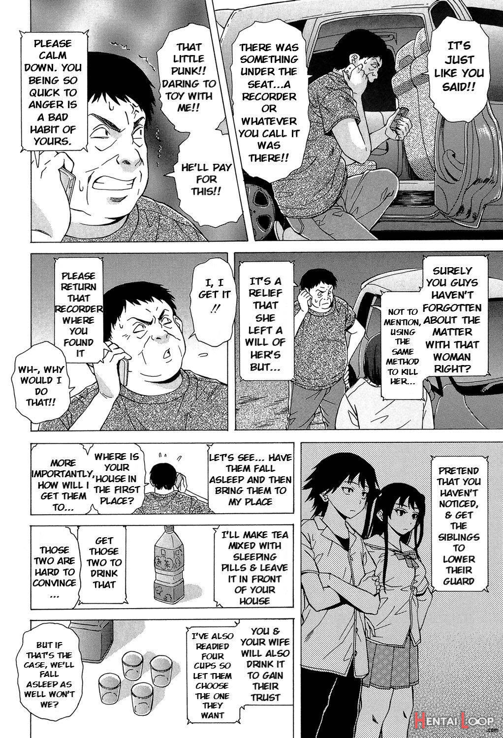 Fushidara Na Ani Imouto page 111