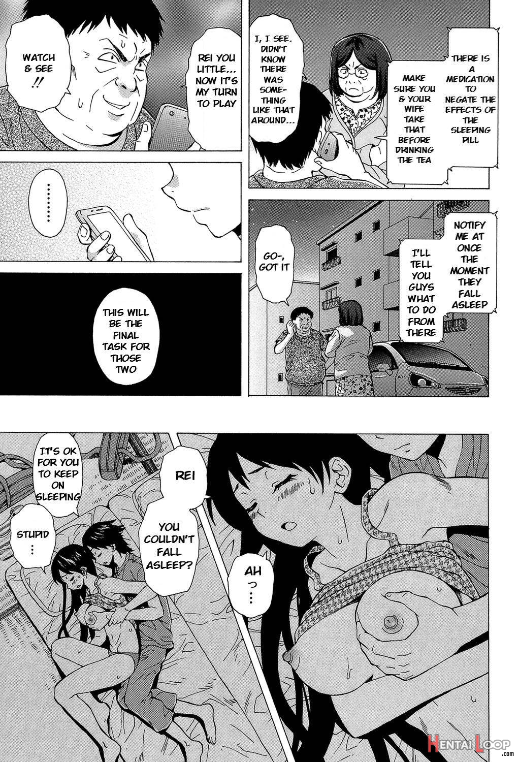 Fushidara Na Ani Imouto page 112