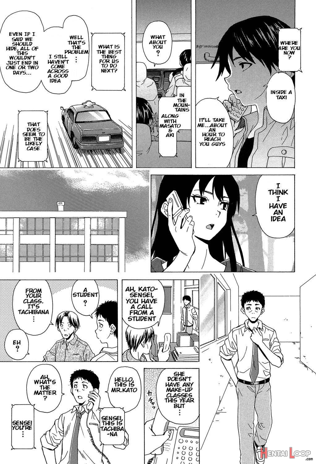 Fushidara Na Ani Imouto page 136