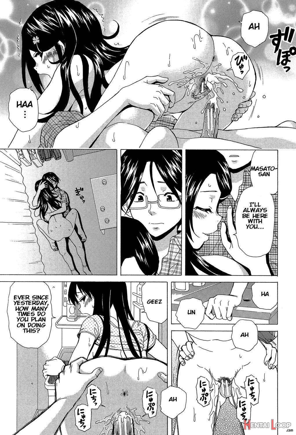 Fushidara Na Ani Imouto page 158