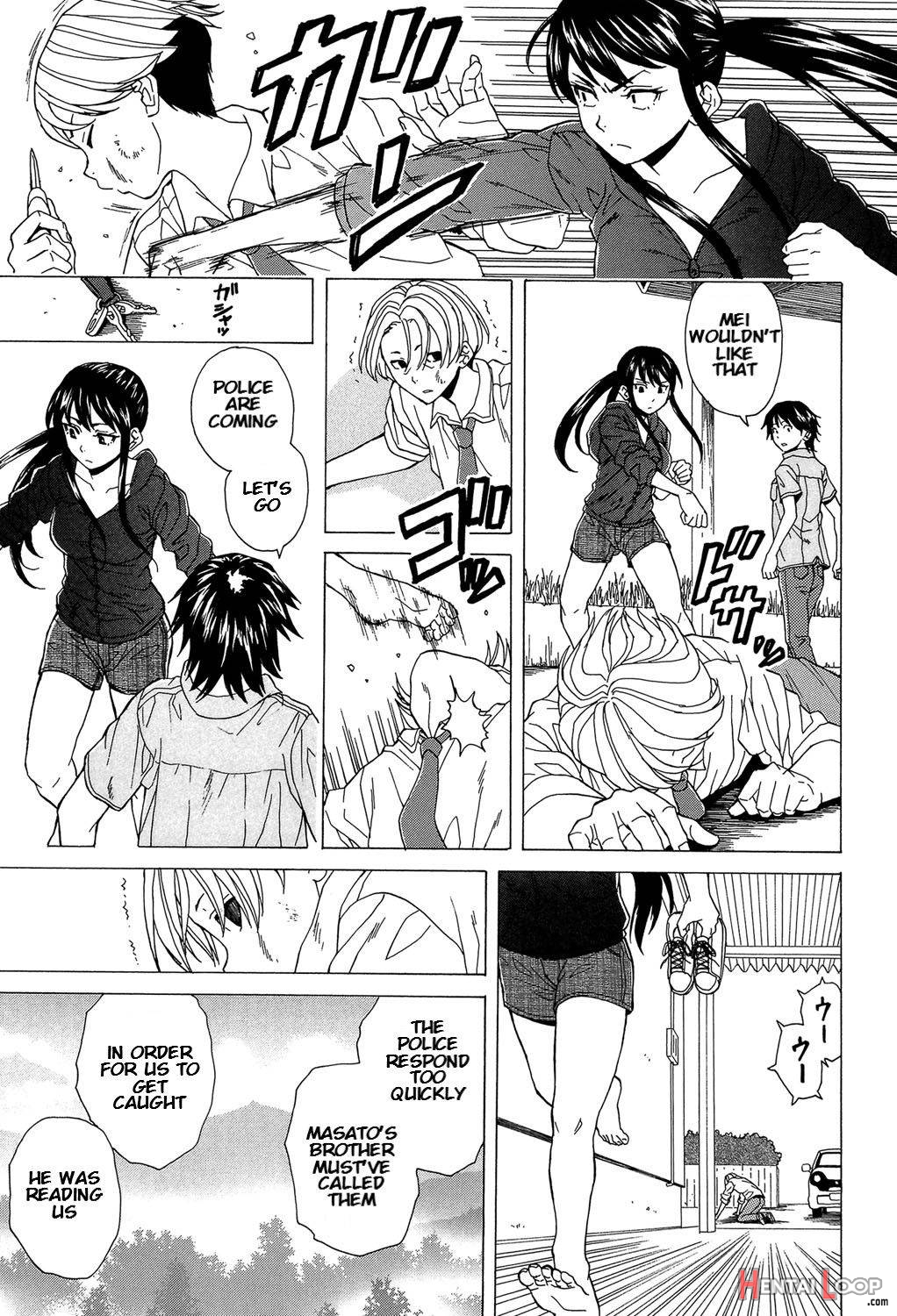 Fushidara Na Ani Imouto page 176