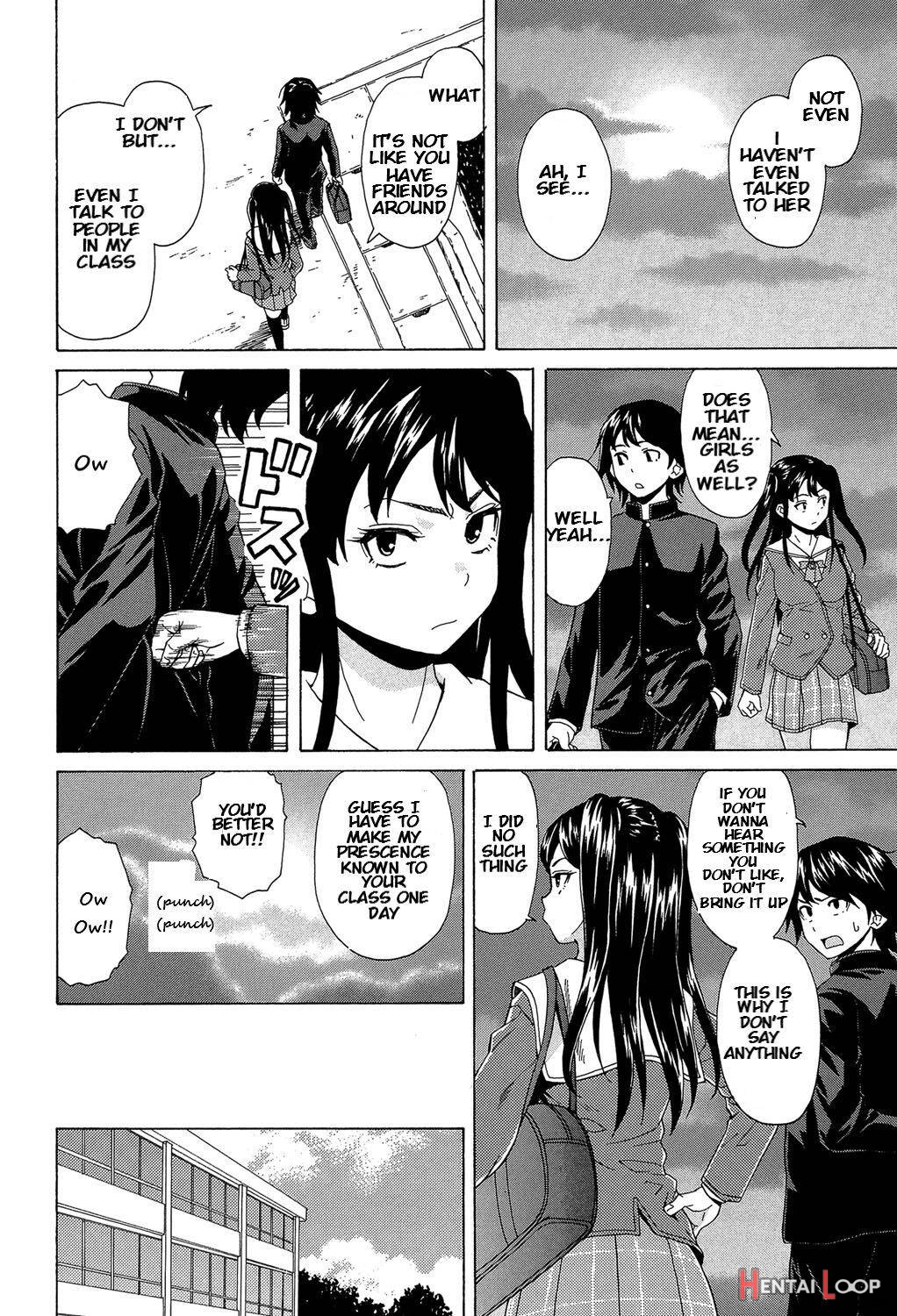 Fushidara Na Ani Imouto page 19