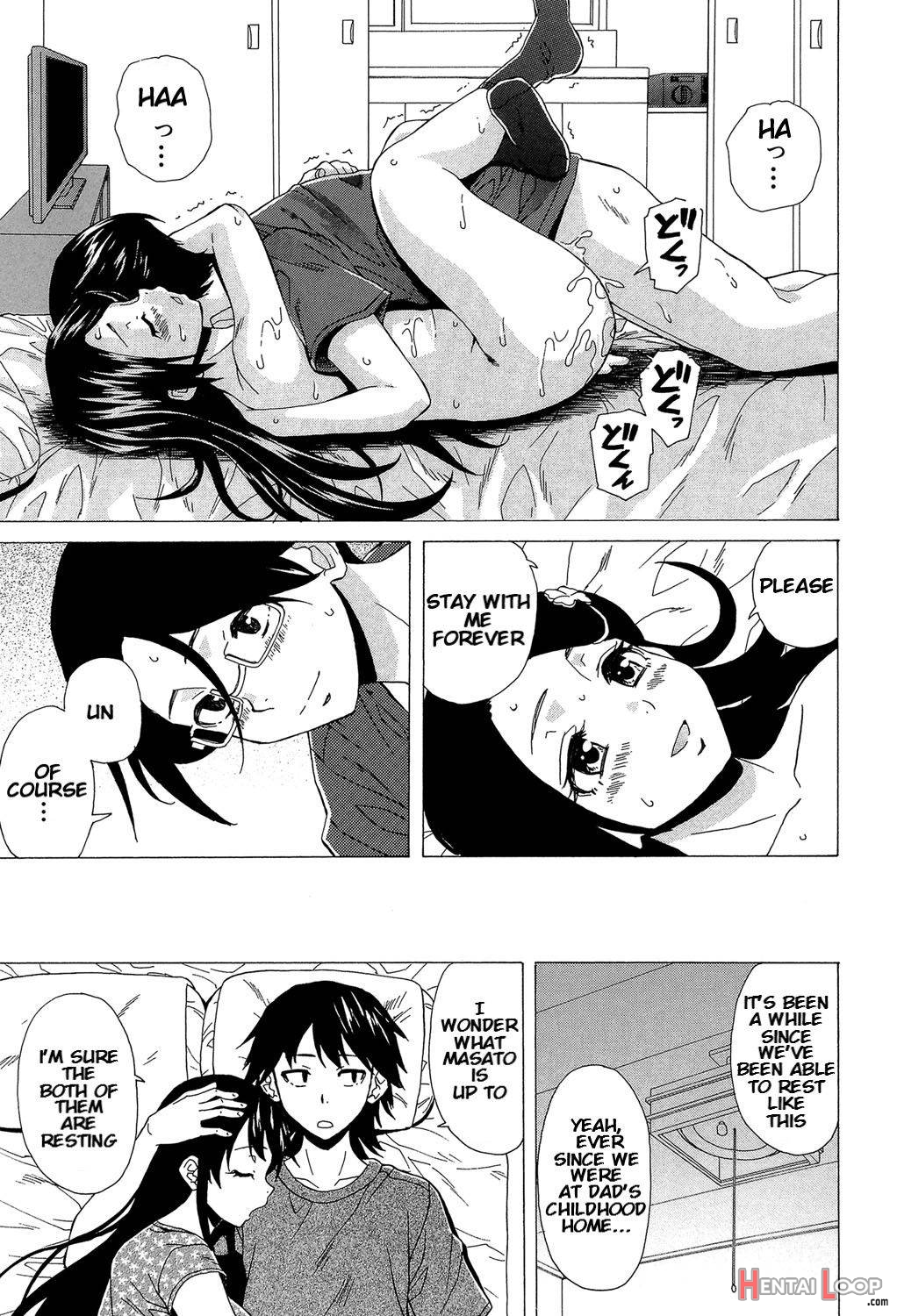 Fushidara Na Ani Imouto page 200