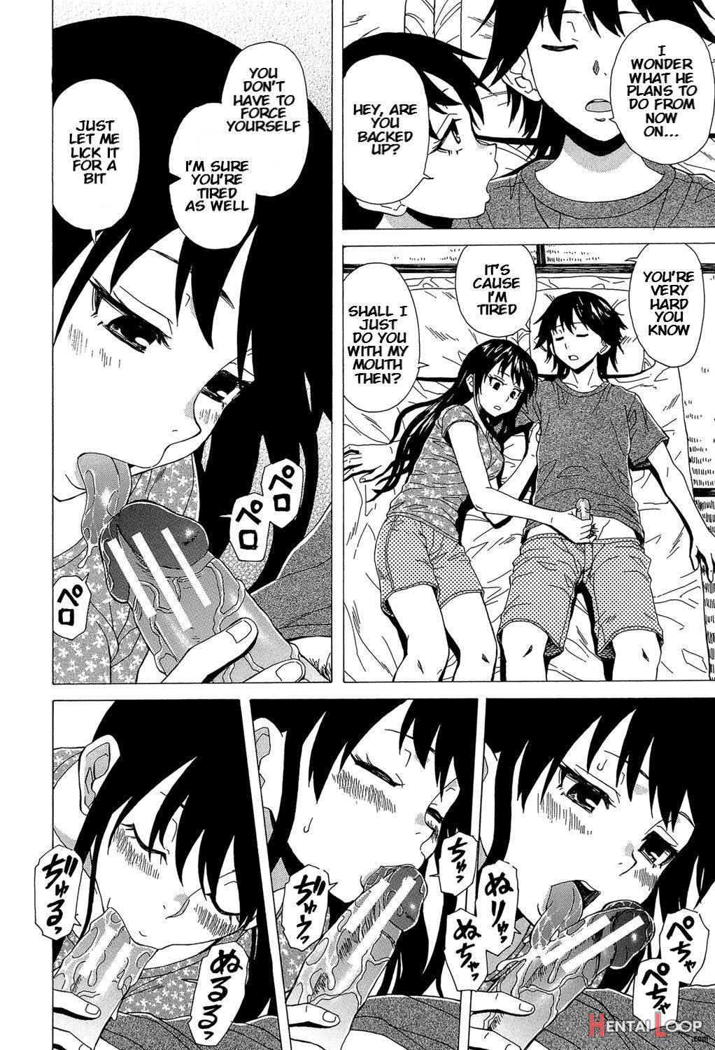 Fushidara Na Ani Imouto page 201