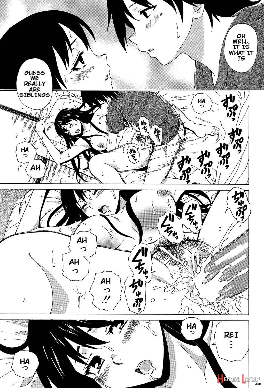 Fushidara Na Ani Imouto page 206