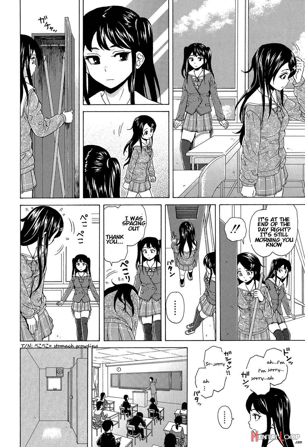 Fushidara Na Ani Imouto page 21