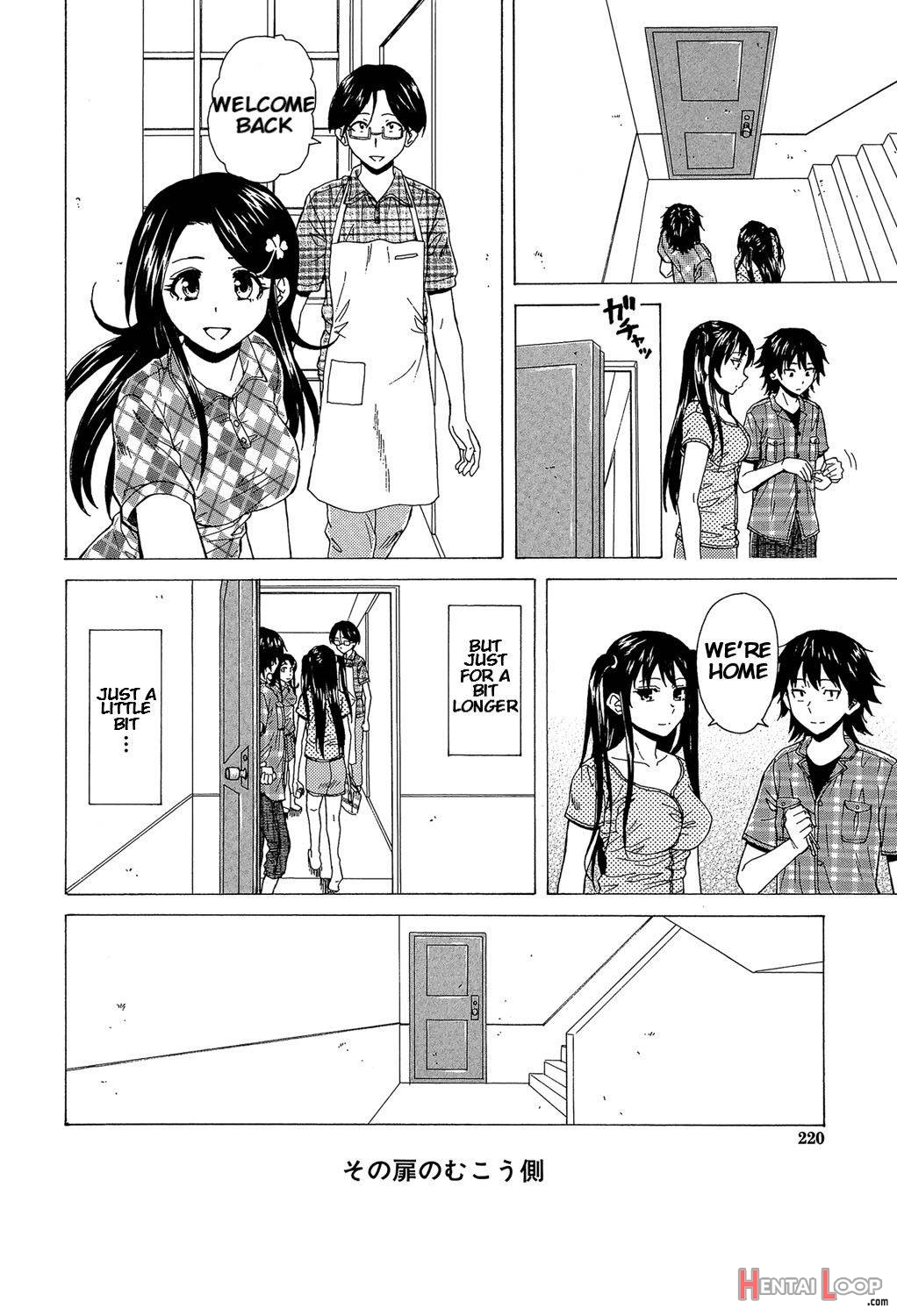 Fushidara Na Ani Imouto page 219