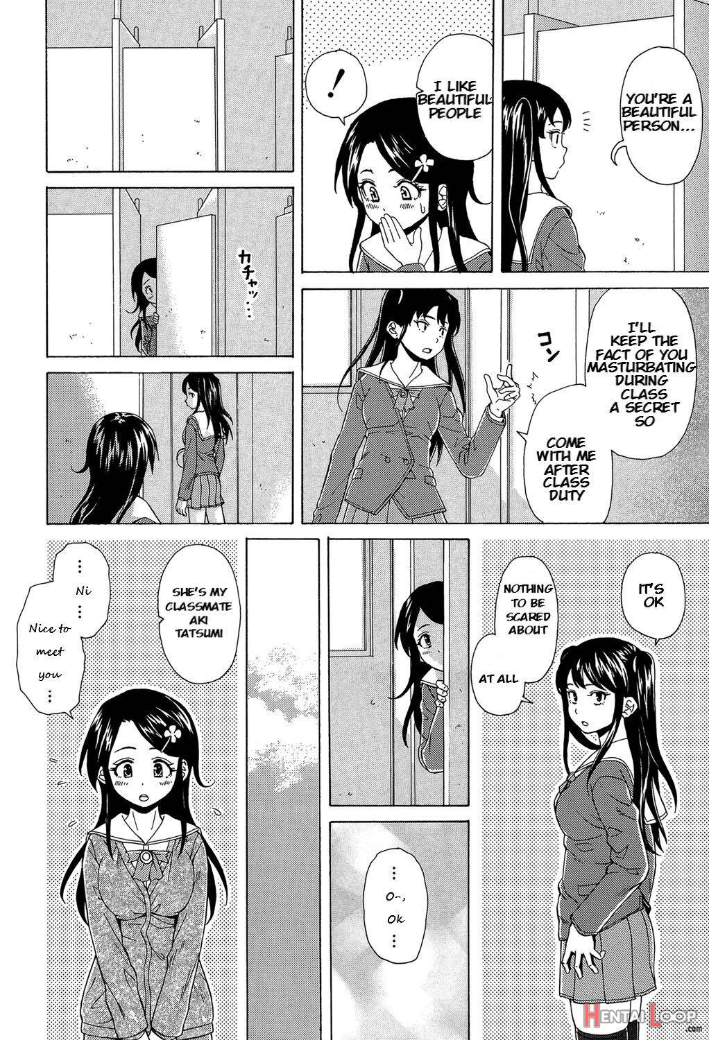 Fushidara Na Ani Imouto page 23