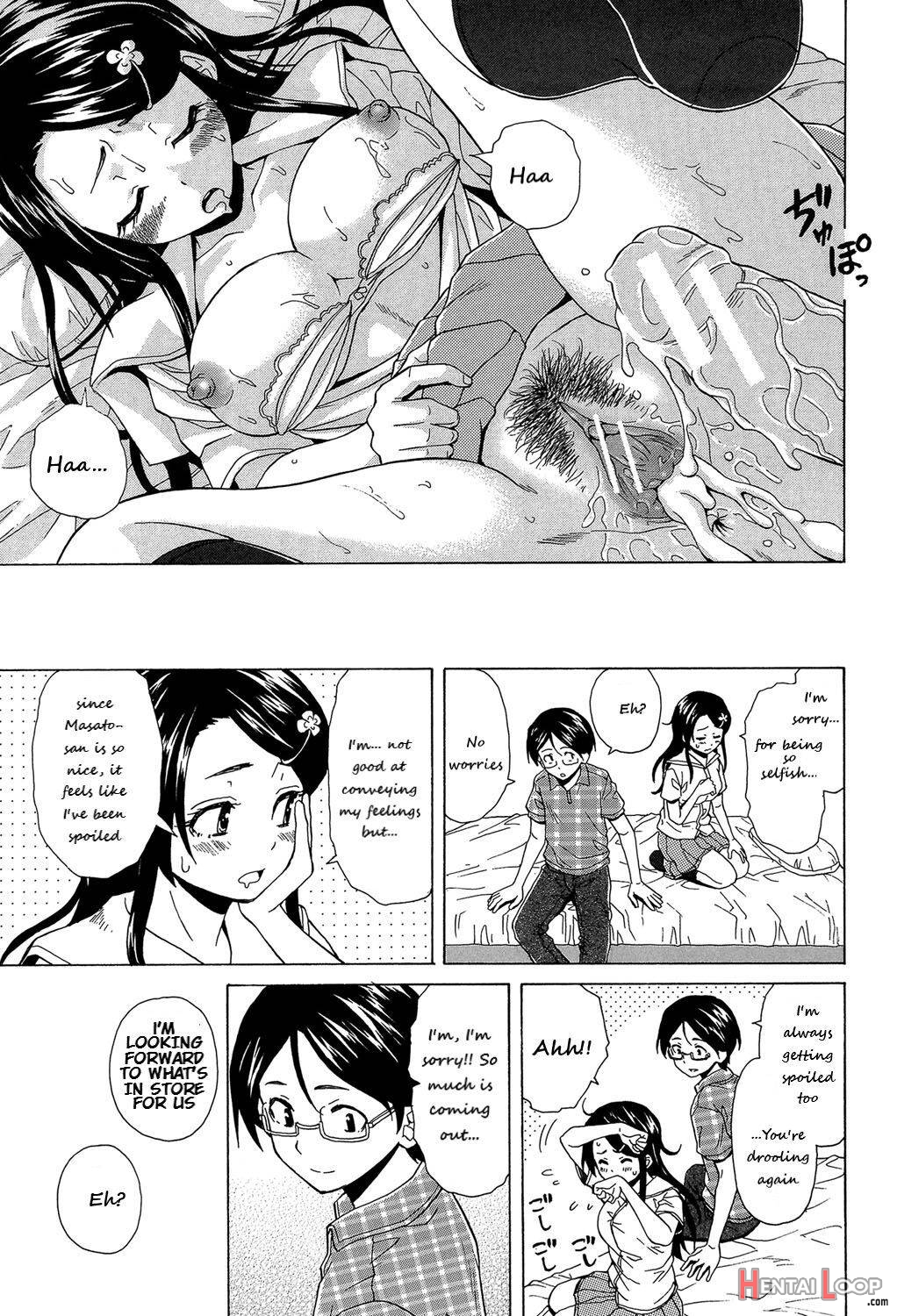 Fushidara Na Ani Imouto page 46