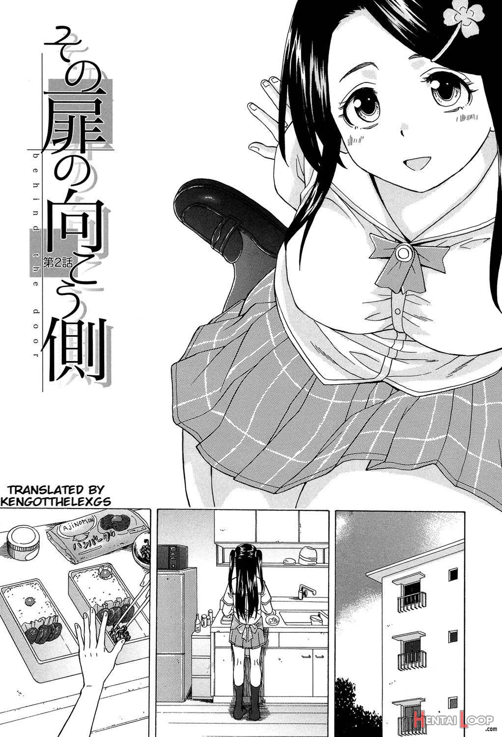 Fushidara Na Ani Imouto page 52